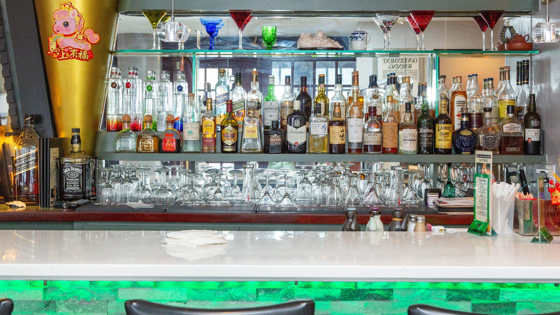 The Bar